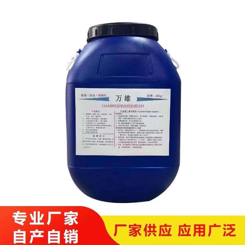 環氧漆環氧煤瀝青漆市場行情專業廠家環氧煤瀝青漆重防腐