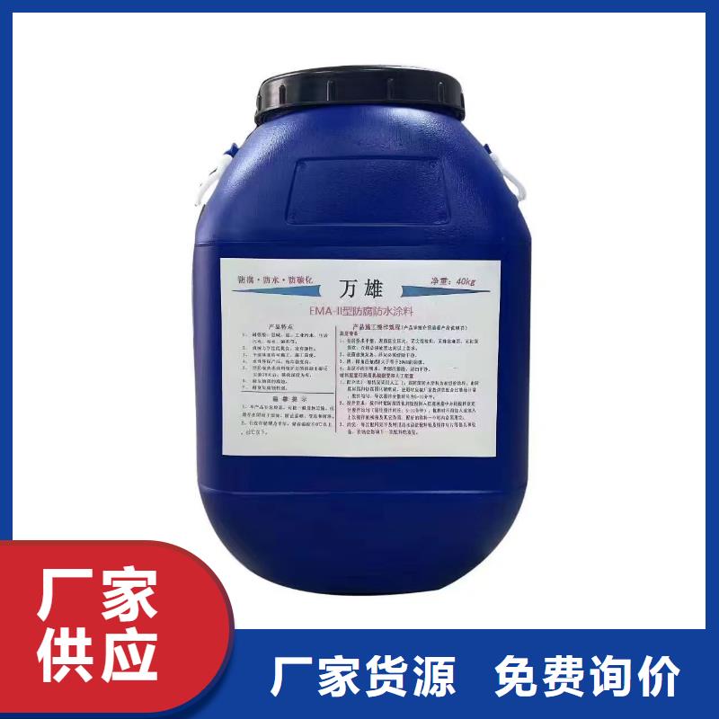 J55B冷卻塔專用防腐防水涂料誠信為本規格齊全水性滲透型防腐蝕涂料
