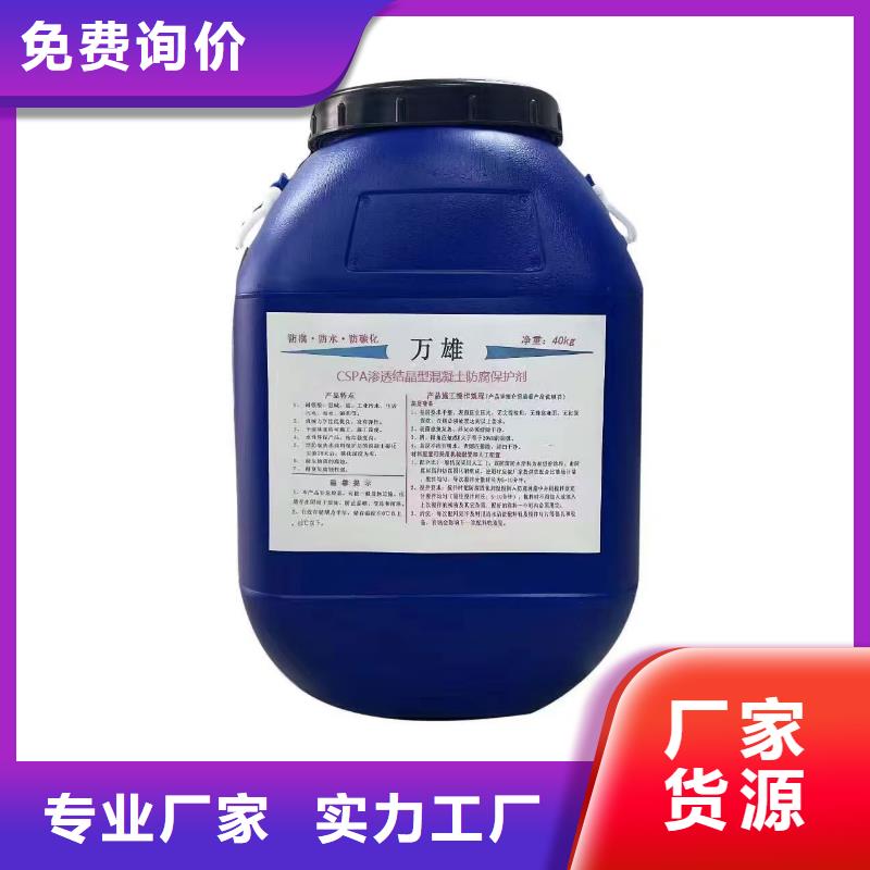 改性乙烯基酯防水防腐涂料原廠制造實力工廠防碳化防腐防水涂料