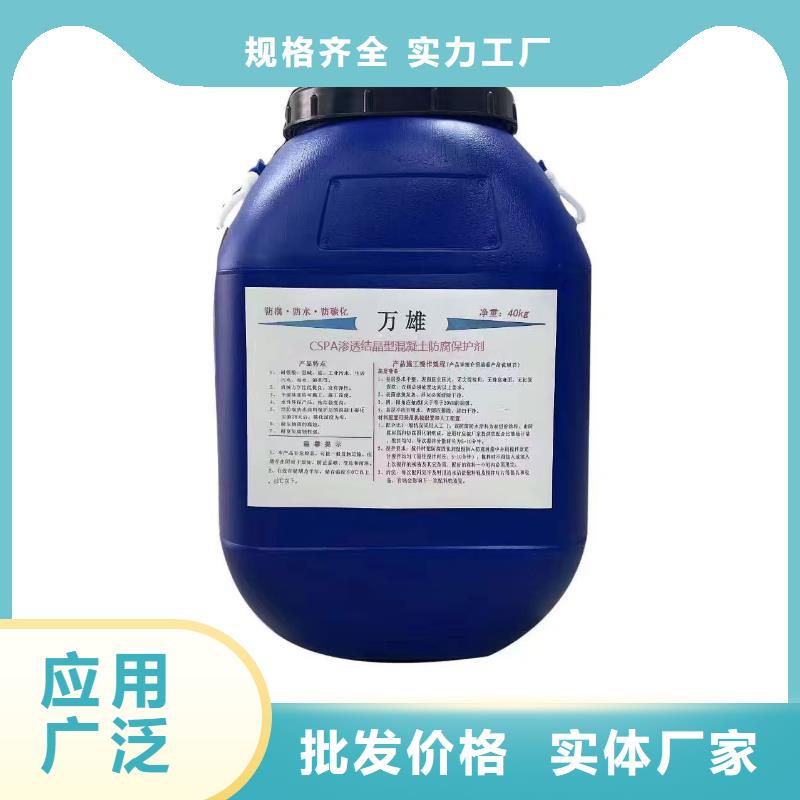 乙烯基酯混凝土結(jié)構(gòu)防腐防水涂料合作共贏實(shí)力工廠彈性重防腐特種涂料