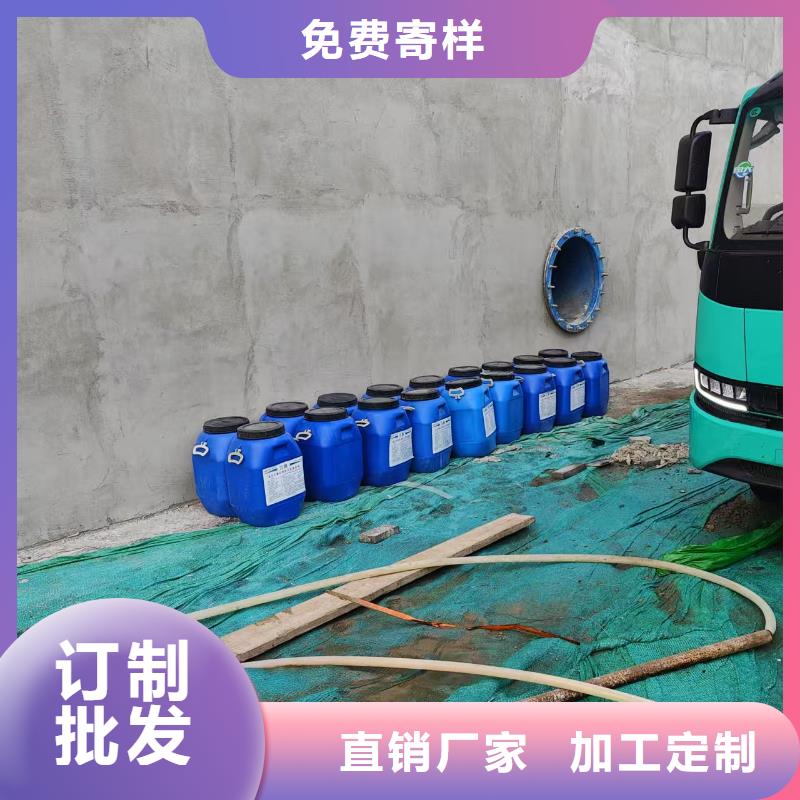 反應型彈性防腐有機防水涂料實力雄厚品質保障自產自銷