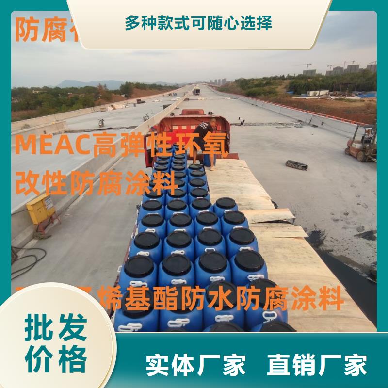 反應型彈性防腐有機防水涂料實力雄厚品質保障自產自銷