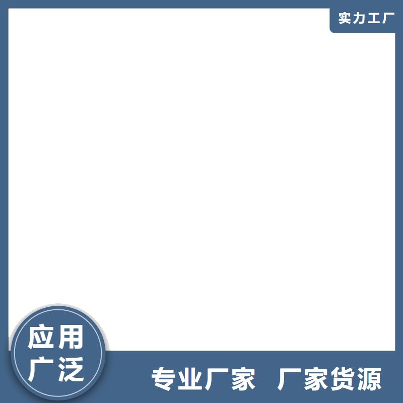 BMP-3路橋防水涂料大庫存無缺貨危機優選廠商PEO水性滲透結晶型防水防腐涂料