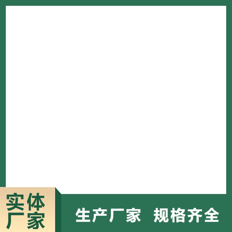 丙烯酸共聚物基混凝土保護劑十分靠譜直銷