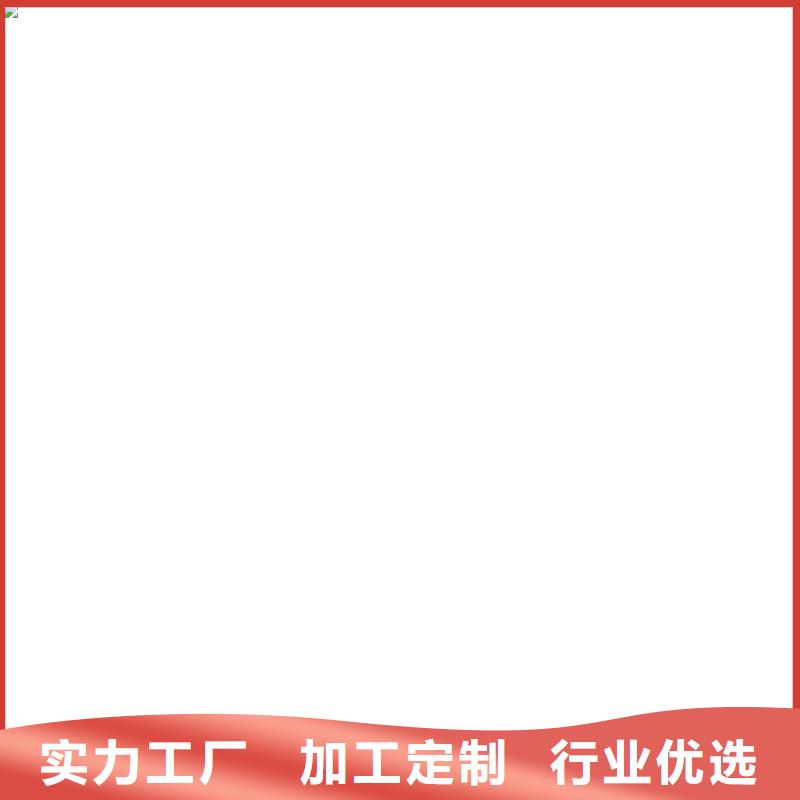 BMP-3路橋防水涂料大庫存無缺貨危機優選廠商PEO水性滲透結晶型防水防腐涂料