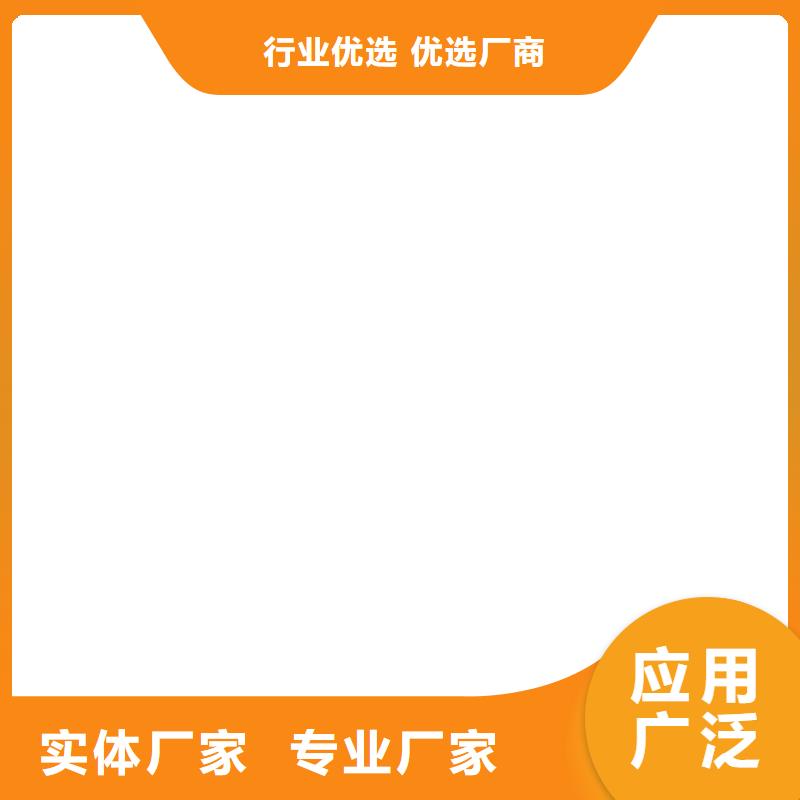 SAP反應型防水粘結劑匠心品質實力工廠LM龜裂自閉型防水涂料
