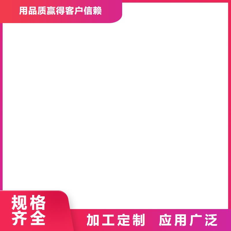 丙烯酸共聚物基混凝土保護劑十分靠譜直銷
