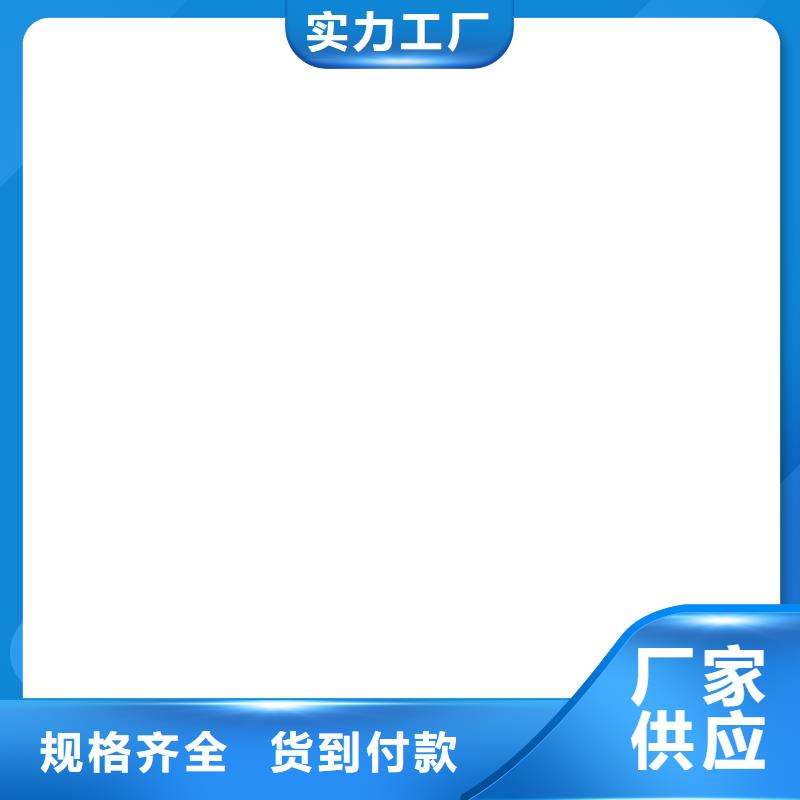 丙烯酸共聚物基混凝土保護劑十分靠譜直銷