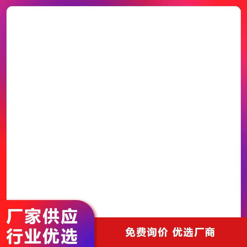 疏水性聚合物防水涂料大廠生產品質免費詢價EPP雙組份反應型樹脂基面處理劑防水材料