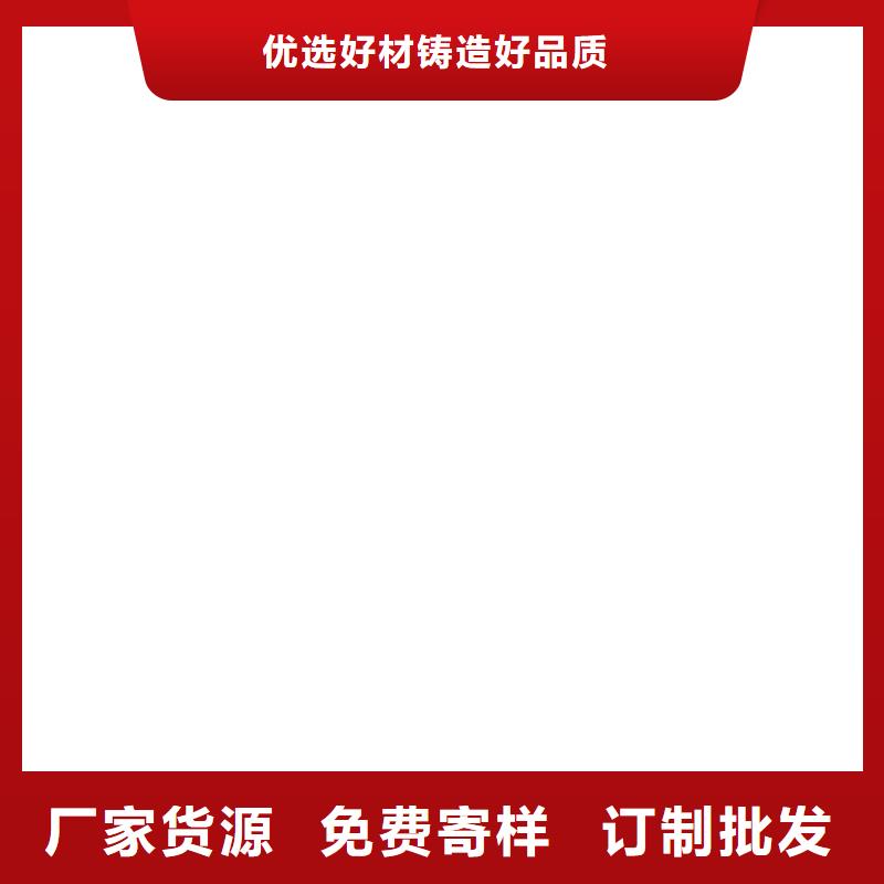 丙烯酸共聚物基混凝土保護劑十分靠譜直銷