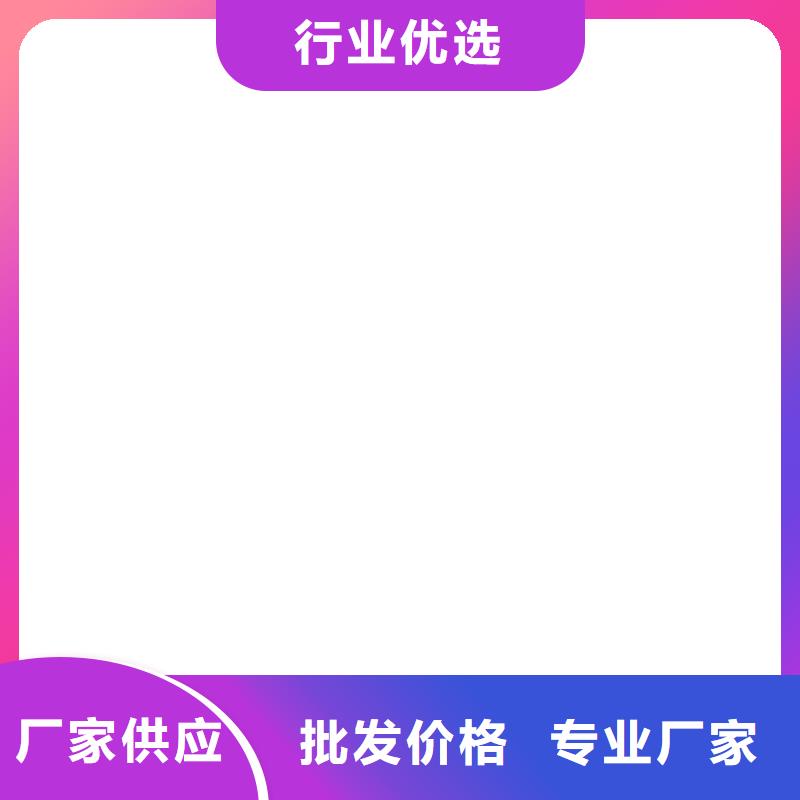 BMP-3路橋防水涂料大庫存無缺貨危機優選廠商PEO水性滲透結晶型防水防腐涂料