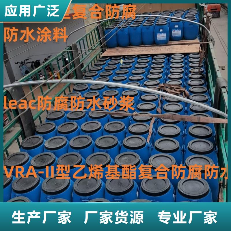 ES污水池專用防腐涂料高質量高信譽貨源滲透性改性樹脂防腐涂料