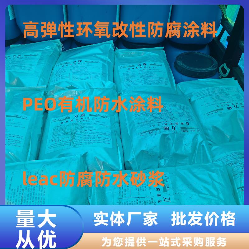 VRA-II型乙烯基酯復合防腐防水涂料設計合理實體廠家EMA彈性環氧改性防腐涂料