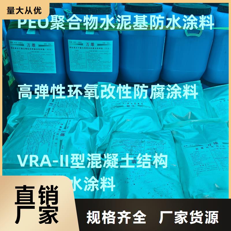 CPO高分子復(fù)合防水涂料實(shí)拍品質(zhì)保障訂制批發(fā)J55B冷卻塔專用防腐防水涂料