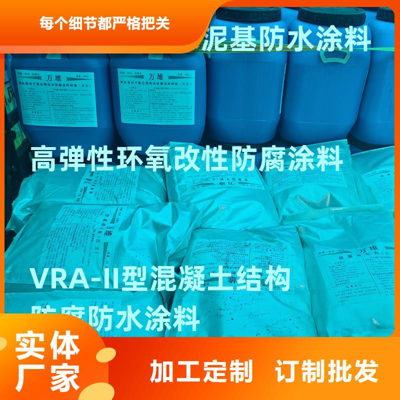 ES污水池專用防腐涂料高質量高信譽貨源滲透性改性樹脂防腐涂料
