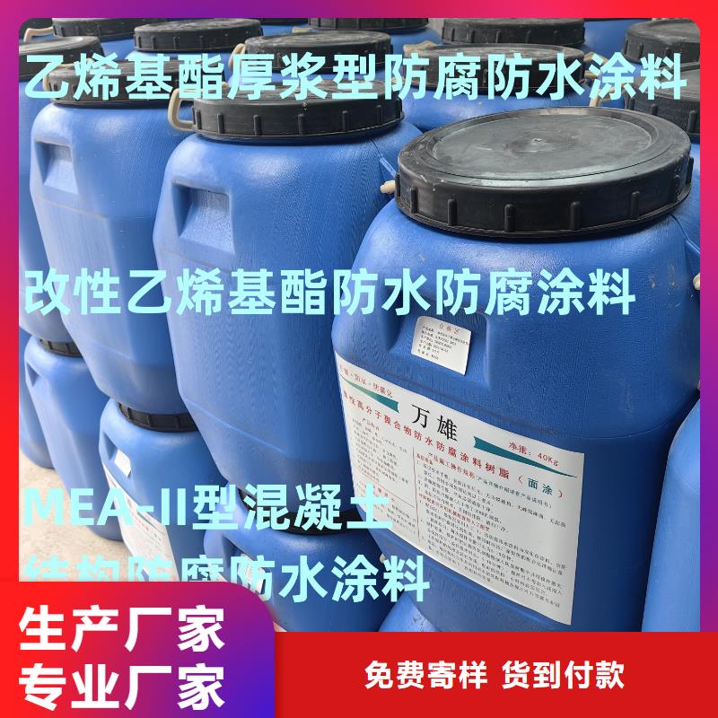 CPO高分子復(fù)合防水涂料實(shí)拍品質(zhì)保障訂制批發(fā)J55B冷卻塔專用防腐防水涂料