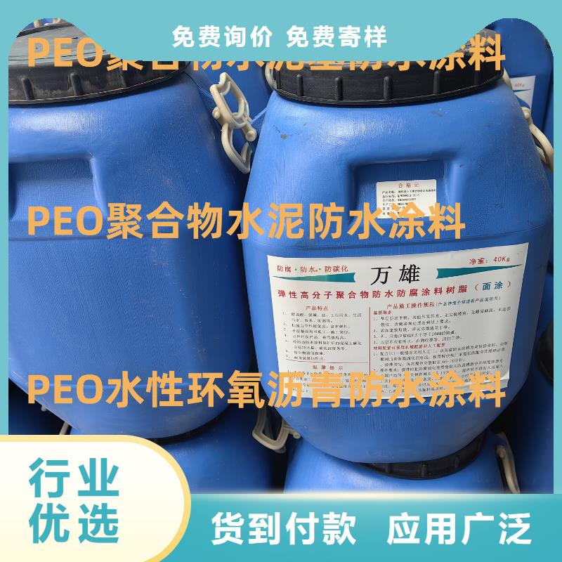 CPO高分子復(fù)合防水涂料實(shí)拍品質(zhì)保障訂制批發(fā)J55B冷卻塔專用防腐防水涂料