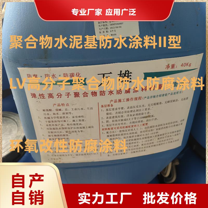 RLFA水性聚乙烯防水涂料多年行業積累實體廠家LM龜裂自閉型防水涂料