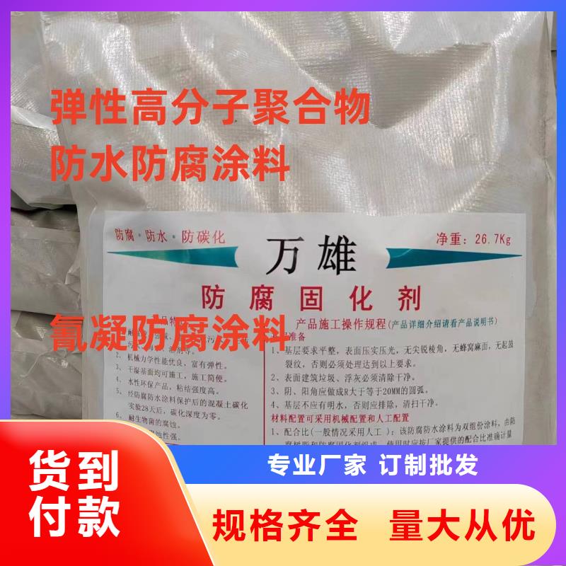 乙烯基酯柔性防腐防水涂料品質服務實力工廠QL101-Ⅱ型防腐涂料