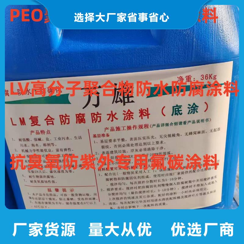 彈性環氧改性防腐涂料實時免費寄樣LM復合防腐防水涂料