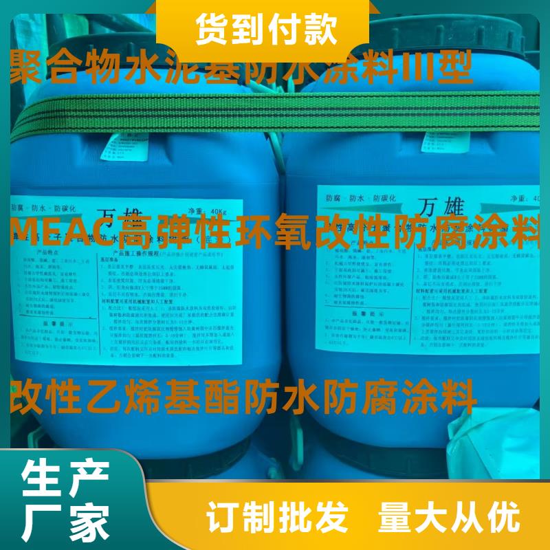 VRA-II型乙烯基酯復(fù)合防腐防水涂料設(shè)計(jì)合理實(shí)體廠家EMA彈性環(huán)氧改性防腐涂料