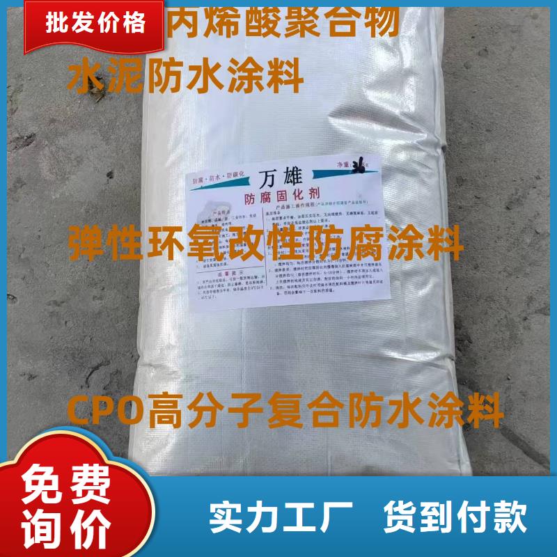 FYT-2增強型橋面防水涂料質量檢測直銷廠家溶劑型橋面防水涂料
