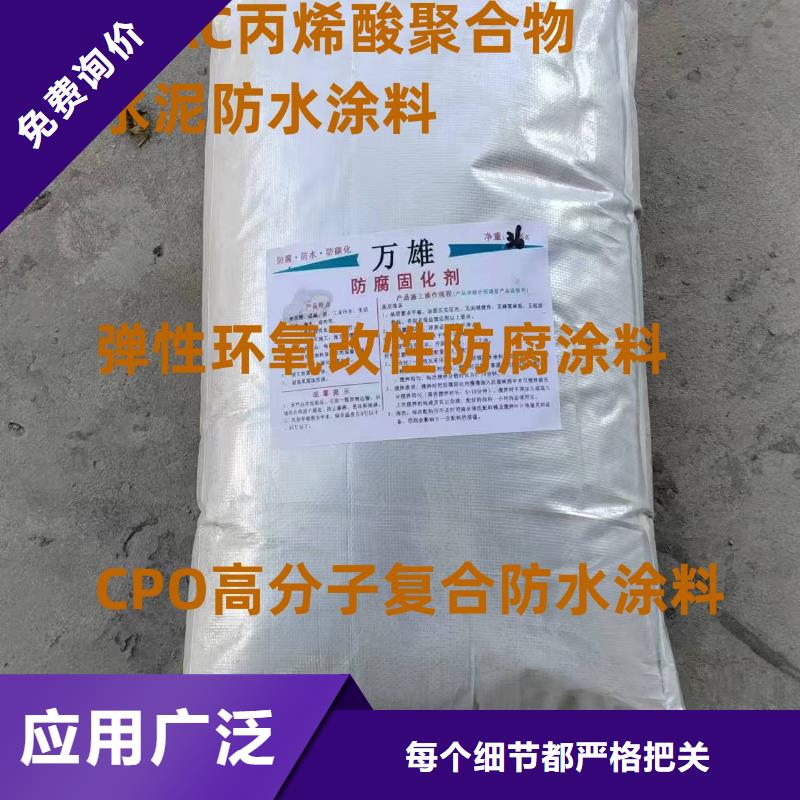 高彈性環氧改性防腐涂料品質過硬量大從優滲透型橋面防水溶劑型防水粘結劑