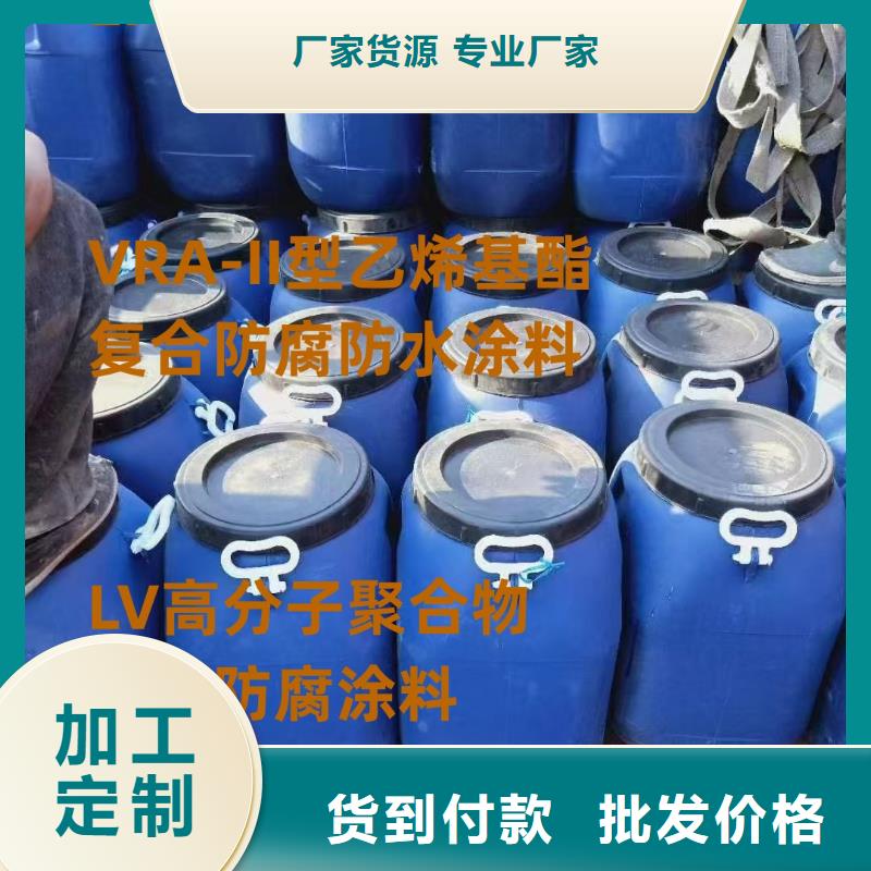 PEO水工高性能防水涂料優良材質免費寄樣彈性高分子聚合物防水防腐涂料