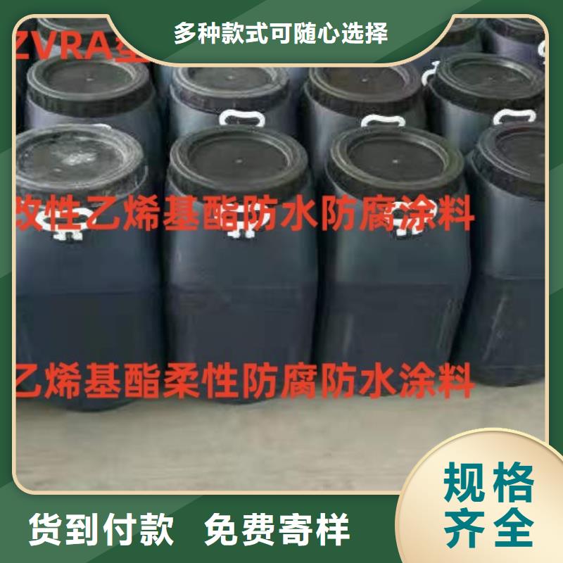 乙烯基酯混凝土結(jié)構(gòu)防腐防水涂料合作共贏實(shí)力工廠彈性重防腐特種涂料