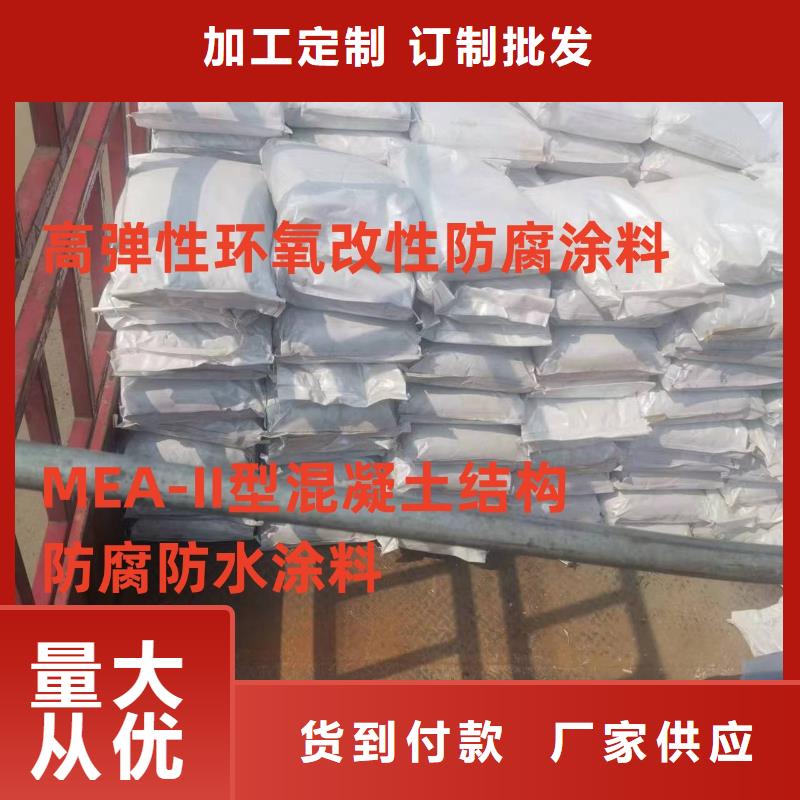 VRA1001型復合防腐防水涂料品質有保障規格齊全JS防水涂料