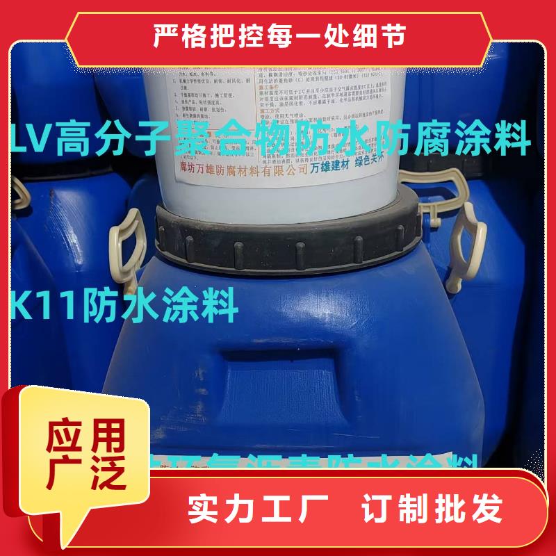 AMP-LM二階反應型橋面防水涂料放心得選擇貨源K11防水涂料