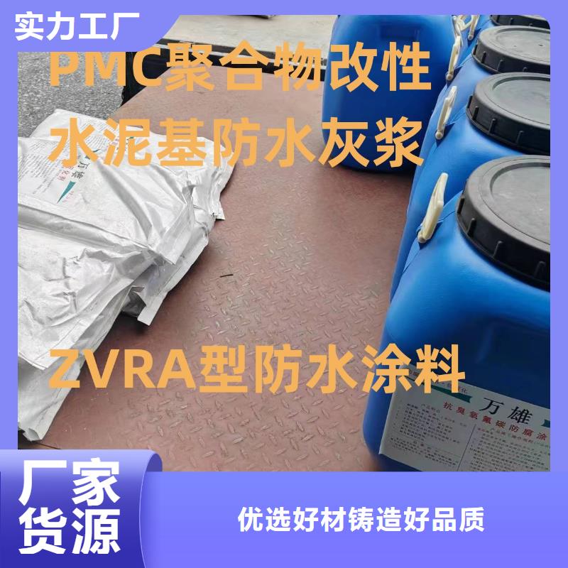 高彈性環氧改性防腐涂料品質過硬量大從優滲透型橋面防水溶劑型防水粘結劑