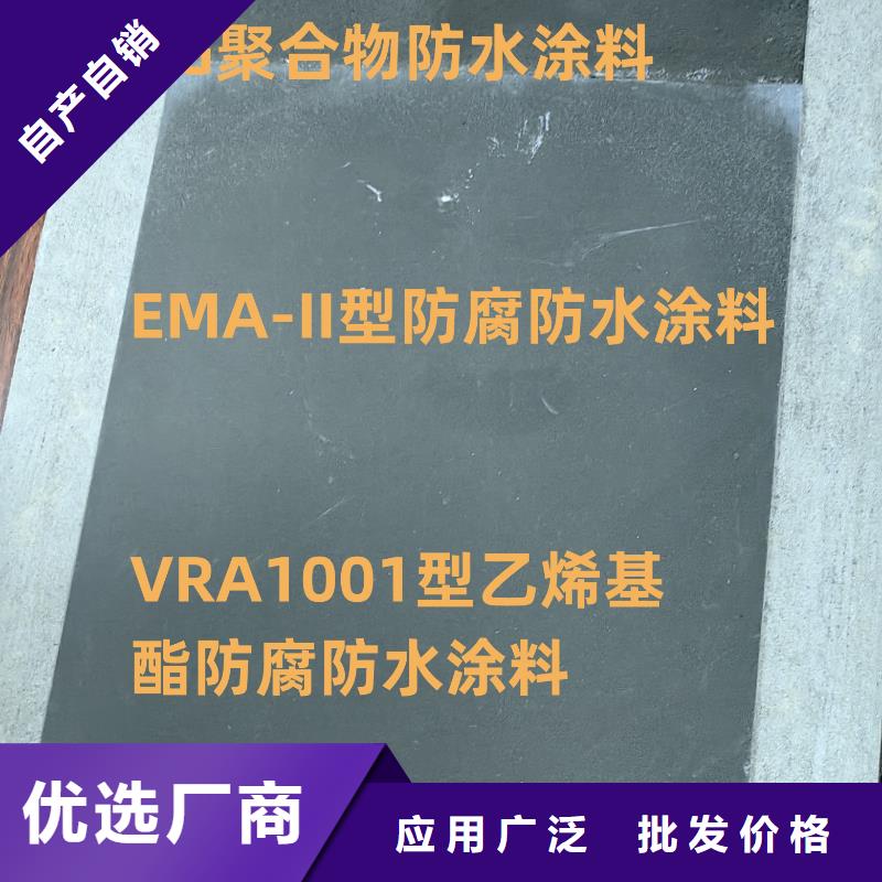 BMP-3路橋防水涂料大庫存無缺貨危機優選廠商PEO水性滲透結晶型防水防腐涂料