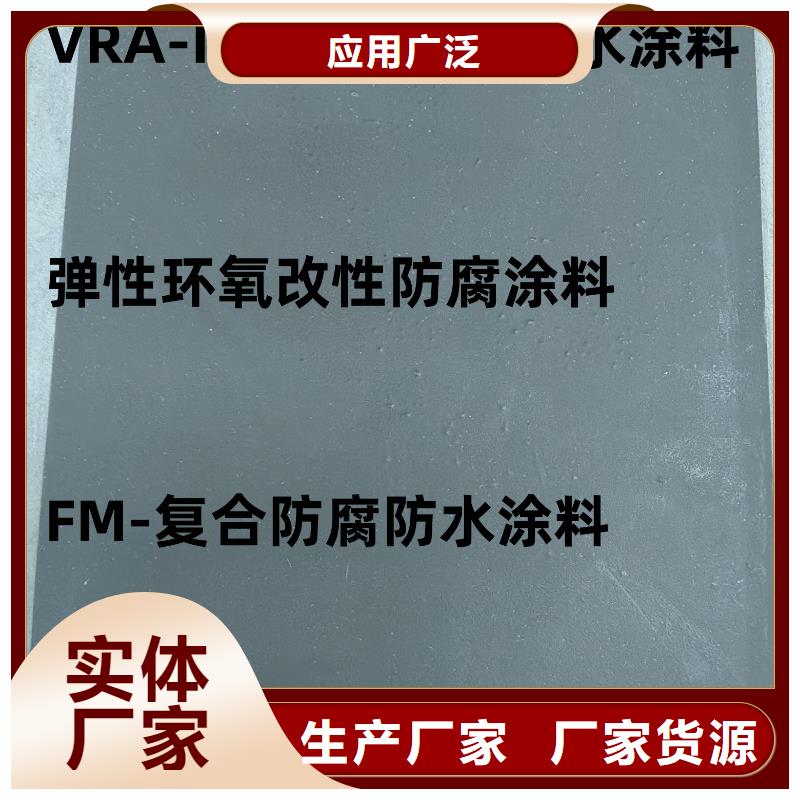 高性能環氧互穿聚合物防腐防水涂料優質原料量大從優PSQ高強防水防腐涂料400型