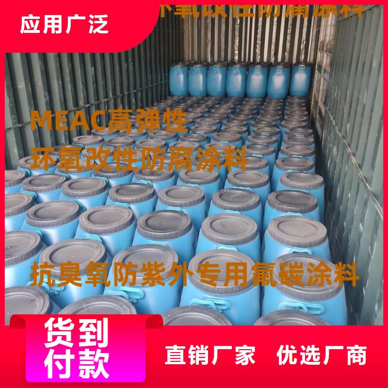 環氧改性防腐涂料本地配送自產自銷丙烯酸聚氨酯防腐涂料