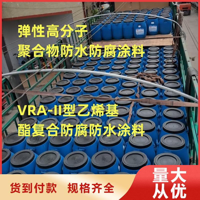 高性能環氧互穿聚合物防腐防水涂料優質原料量大從優PSQ高強防水防腐涂料400型
