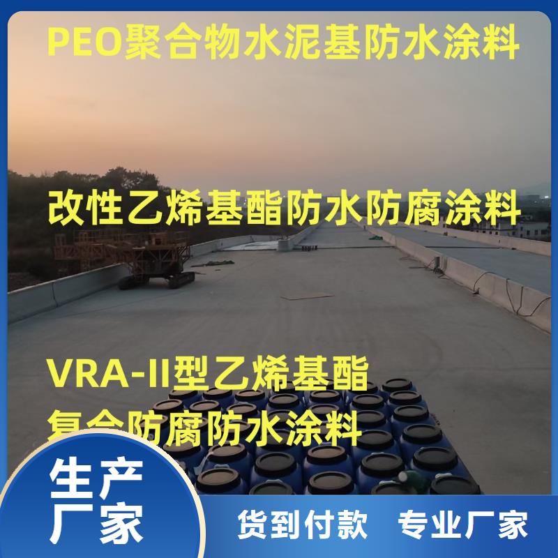 S橋面防水涂料一站式廠家免費詢價AMP-100二階反應型橋面防水涂料