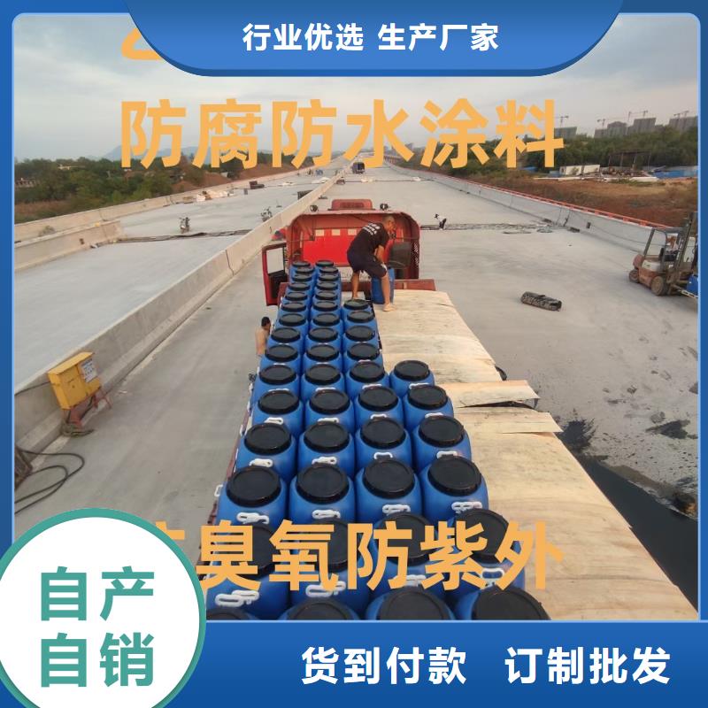 PEO耐紫外線防水涂料質(zhì)量優(yōu)選訂制批發(fā)TNR-合成高分子防水涂膜