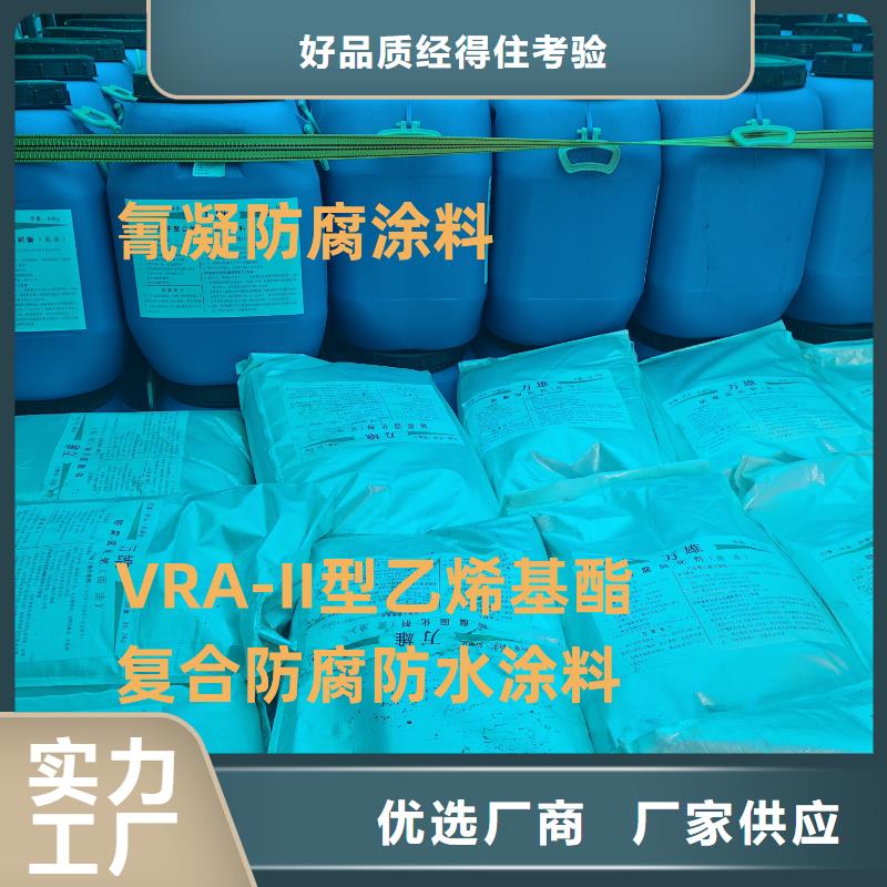 RLFA水性聚乙烯防水涂料多年行業(yè)積累實(shí)體廠家LM龜裂自閉型防水涂料