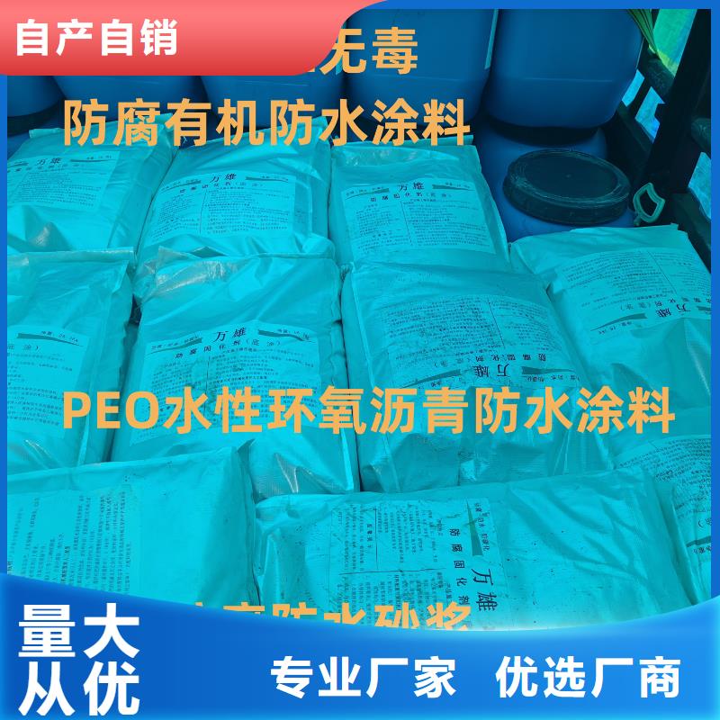 DH1900型防滲防腐涂料專注細節更放心貨到付款CSPA滲透結晶型混凝土防腐保護劑