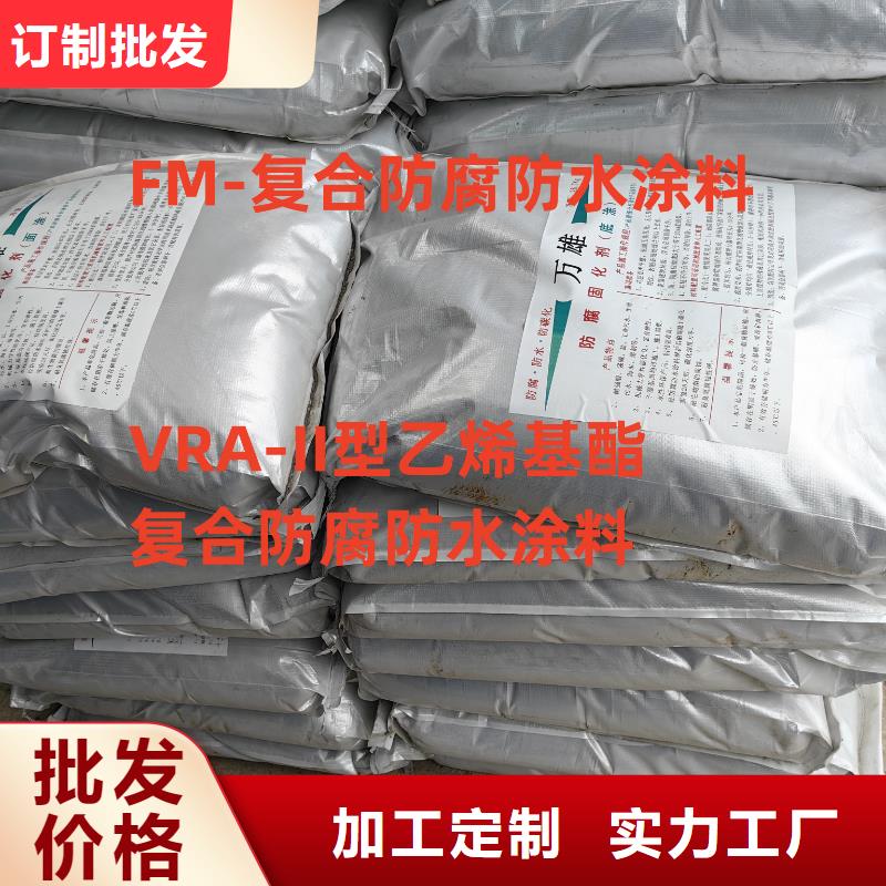 高性能環氧互穿聚合物防腐防水涂料優質原料量大從優PSQ高強防水防腐涂料400型
