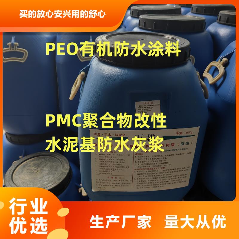 OV聚合物瀝青橋面防水涂料現(xiàn)貨供應(yīng)實力工廠厚漿型乙烯基酯防腐防水涂料