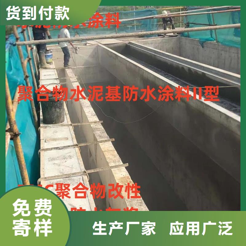 反應型彈性防腐有機防水涂料實力雄厚品質保障自產自銷