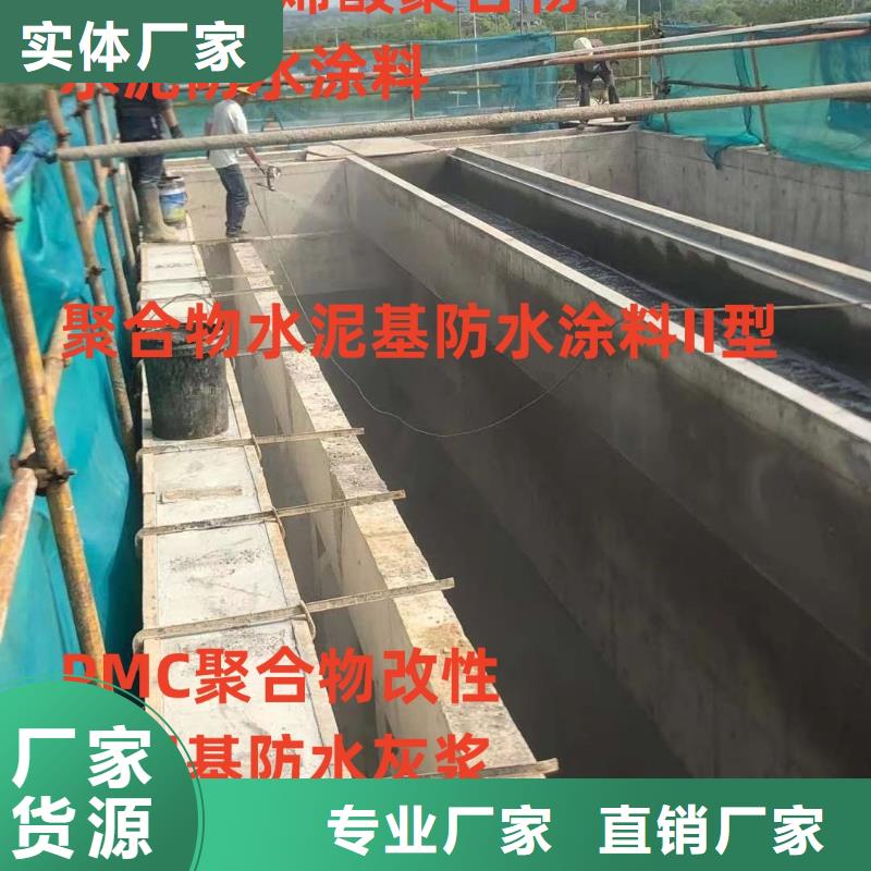有機硅烷丙烯酸復合涂料使用方法加工高聚物改性瀝青防水涂料