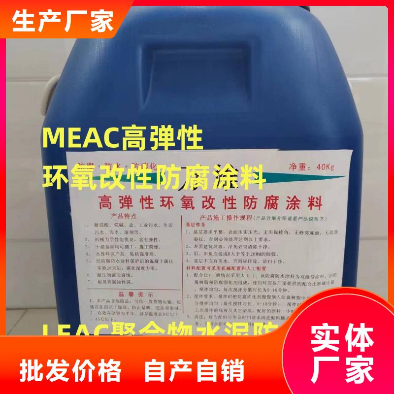 ES污水池專用防腐涂料高質量高信譽貨源滲透性改性樹脂防腐涂料