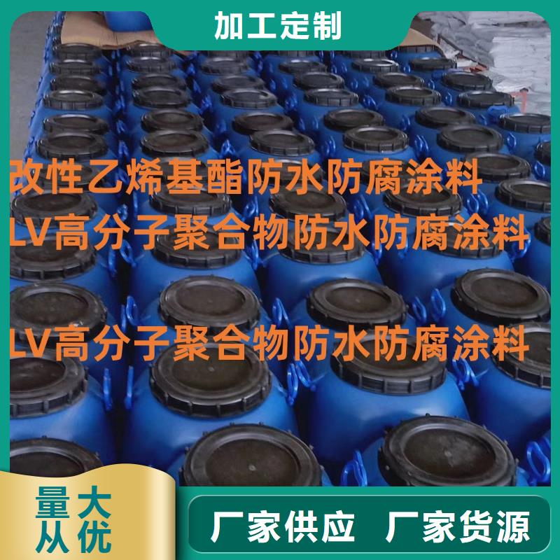 彈性環氧改性防腐涂料實時免費寄樣LM復合防腐防水涂料