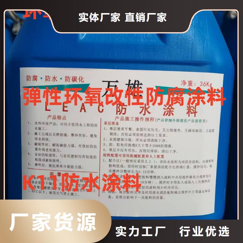 L7水性橡膠瀝青防水涂料優良工藝廠家供應VRA1001型復合防腐防水涂料