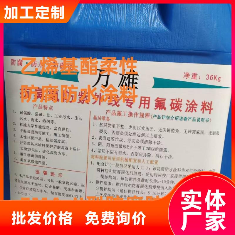 PEO耐紫外線防水涂料質(zhì)量優(yōu)選訂制批發(fā)TNR-合成高分子防水涂膜