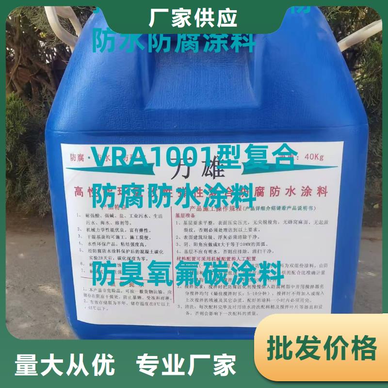 環氧改性防腐涂料本地配送自產自銷丙烯酸聚氨酯防腐涂料