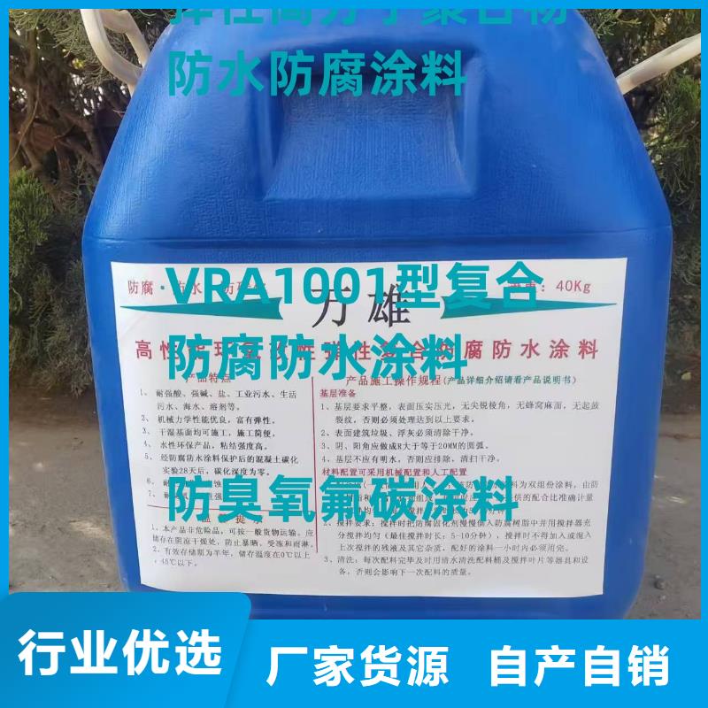 OV聚合物瀝青橋面防水涂料現(xiàn)貨供應(yīng)實力工廠厚漿型乙烯基酯防腐防水涂料
